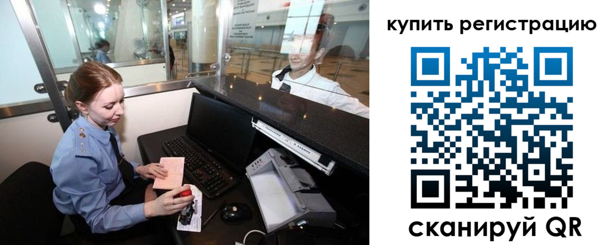 пропишу в квартире в Кургане