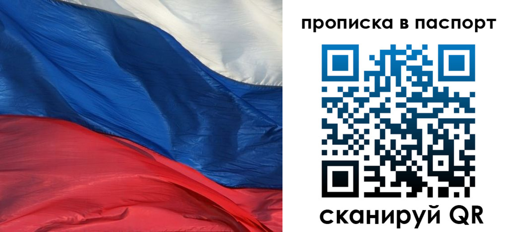найти адрес прописки в Кургане